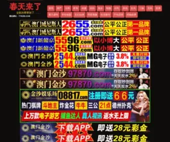 Xixiin.com Screenshot