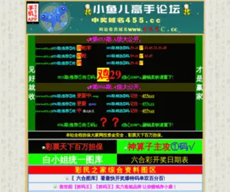Xixing2Car.com(成都西星二手车) Screenshot
