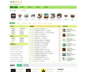 Xixiwg.com(西西游戏网) Screenshot