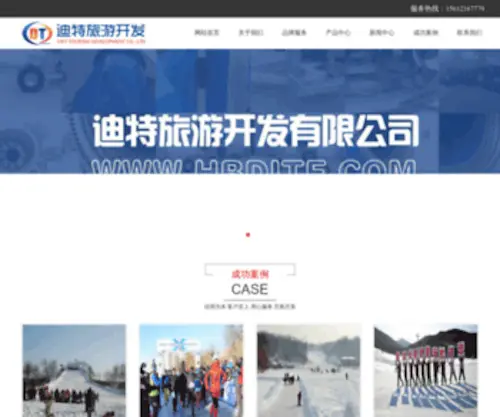 Xixueshebei.com(Xixueshebei) Screenshot