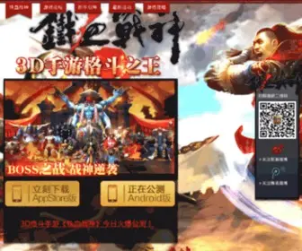 Xixun.com(喜讯无限) Screenshot