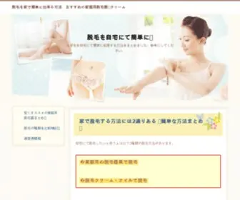 Xiyangshenbaike.com(西洋参百科网) Screenshot