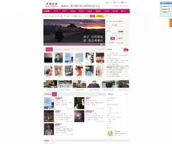 Xiyangzhiyue.net Screenshot