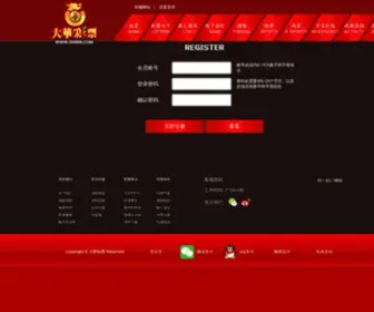 Xiyanwang.com.cn(喜宴网) Screenshot