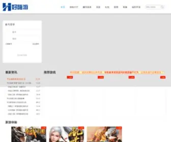 Xiyoufu.com(BT网页游戏) Screenshot