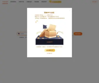 Xiyouzhaoci.com(西柚找词) Screenshot