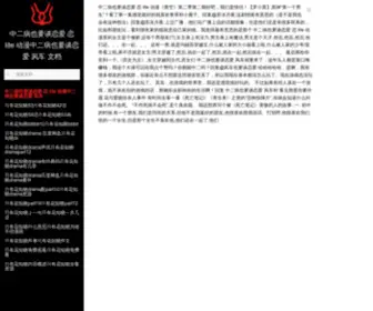 Xiyueku.com(Xiyueku) Screenshot