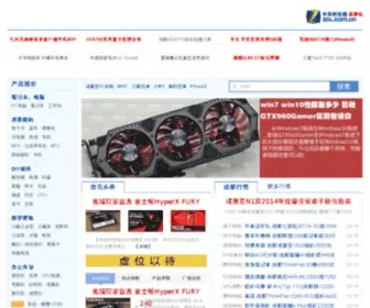 Xiyuit.com(西域IT网) Screenshot