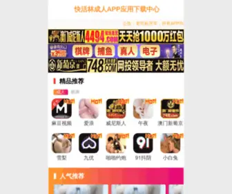 Xiyuwj.com(江西新中南厨房设备工程有限公司) Screenshot