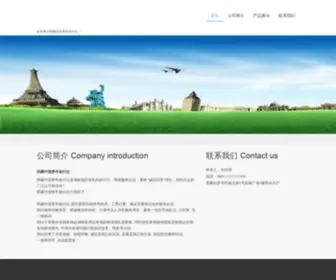 Xizangqing.net(西藏青年旅行社（西藏青旅）) Screenshot