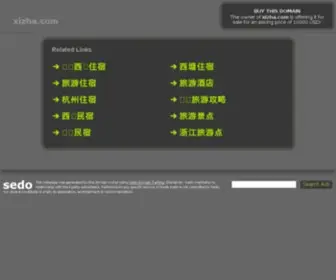 Xizha.com(南京力默科) Screenshot