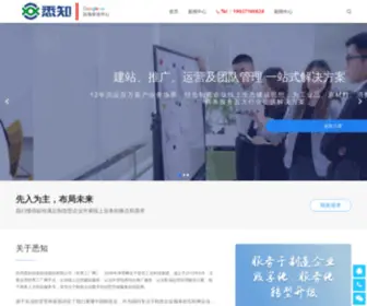 Xizhi-AD.cn(河南谷歌代理商) Screenshot