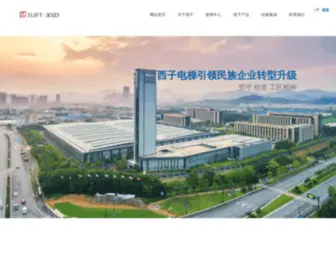 Xizielevator.com(西子电梯科技有限公司) Screenshot