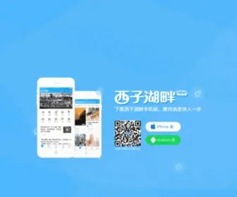 Xiziquan.com(Xiziquan) Screenshot