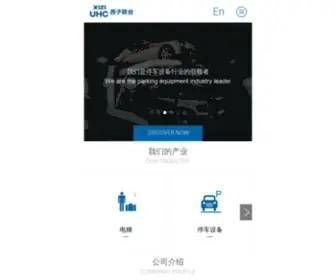 Xiziuhc.com(西子联合) Screenshot