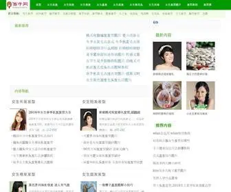 Xiziwang.cn(西子网) Screenshot