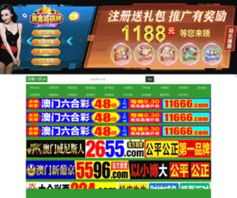 Xizmy.com(厂家直销服装网) Screenshot