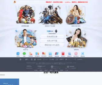 XJ-HY.com(看球宝) Screenshot