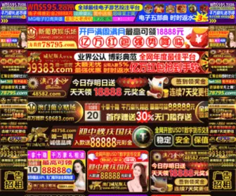XJ-WJJ.com(澳门金沙网) Screenshot