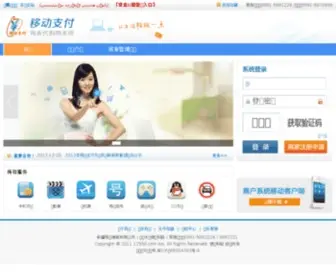 XJ12558.com(移动支付商家代购物系统) Screenshot