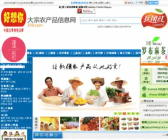 XJ359.com(六玄网132432跑狗图) Screenshot