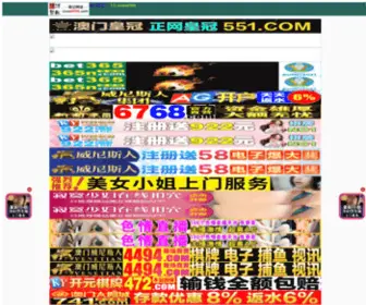 XJ581.com(信阳钦辽教育科技有限公司) Screenshot