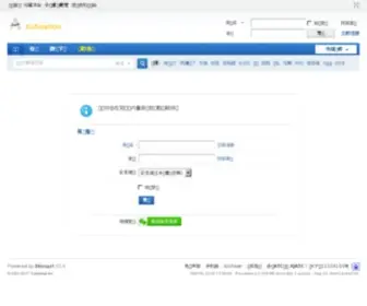 Xjatc.com(小纪ATC论坛) Screenshot