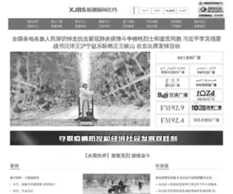 XJBS.com.cn(新疆新闻在线) Screenshot