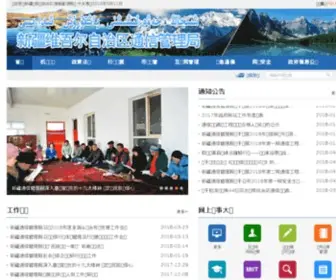 Xjca.gov.cn(新疆维吾尔自治区通信管理局) Screenshot