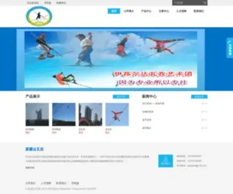 Xjdawaz.com(新疆达瓦孜) Screenshot