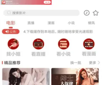 XJDBXG.com(北京鑫京都不锈钢装饰工程有限公司) Screenshot