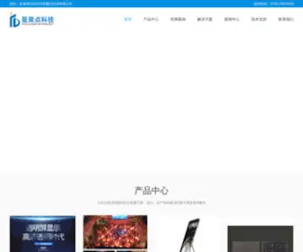 XJdled.com(LED显示屏) Screenshot