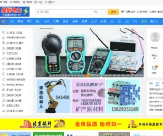 XJdli.com(电力信息网) Screenshot