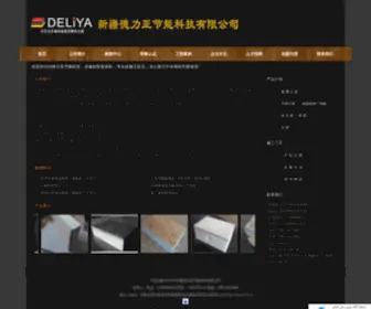 XJDLY.net(天博综合体育app下载) Screenshot