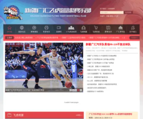 Xjfeihu.com(Xjfeihu) Screenshot