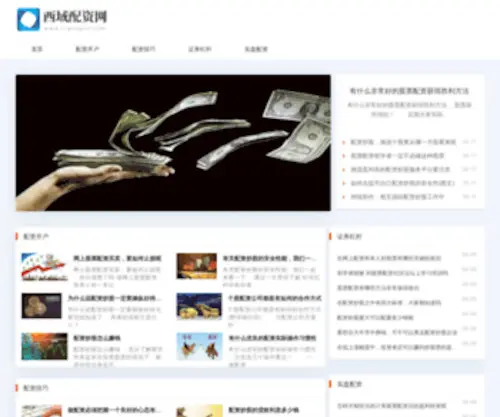 Xjguoguo.com(星火小说网) Screenshot