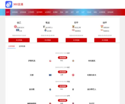 Xjhaixian.com(湛江谢记海鲜批发中心) Screenshot