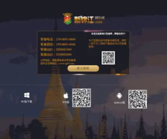 XJJ07.com(新锦江娱乐) Screenshot