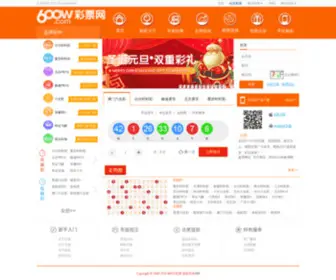 XJJLYY.com(新疆鹿产品销售中心) Screenshot