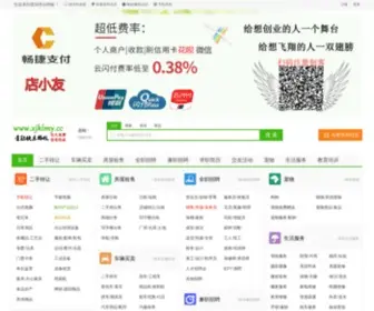 XJKLMY.cc(中国生活网) Screenshot