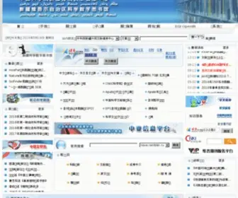 Xjlas.ac.cn(中科院新疆文献信息中心) Screenshot