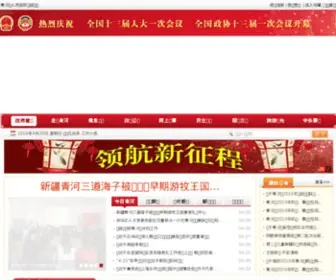 XJQH.gov.cn(青河县政府) Screenshot