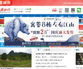 XJRB.com(西江网) Screenshot