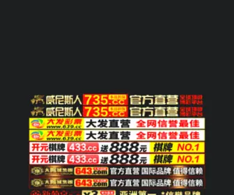XJshusongdai.com(大庆堪胁健身俱乐部) Screenshot