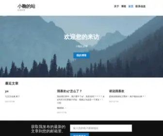 Xjsofts.com(小桔的破站) Screenshot