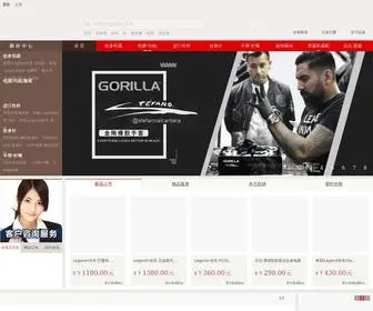 Xjtattoo.com(小健纹身器材商城) Screenshot