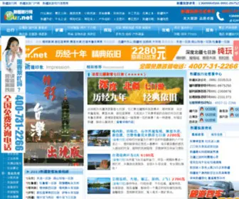 Xjtour.net(新疆旅游网) Screenshot