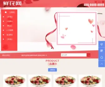 XJTY189.com(靓号网) Screenshot