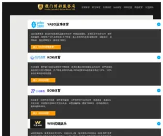 XJTYGCYY.com(略博网) Screenshot