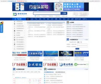 Xju114.com(配资公司) Screenshot